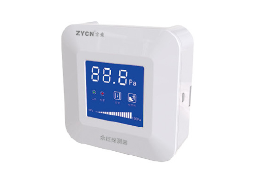 ZYCN系列余压监控系统
