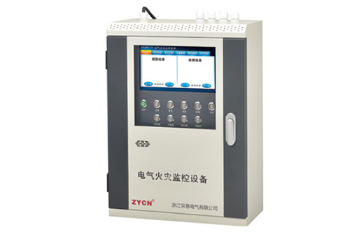 ZYCN-3000B电气火灾监控设备