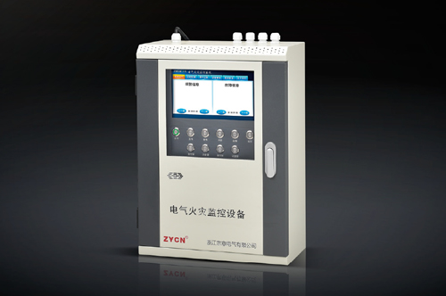 ZYCN-3000B电气火灾监控设备