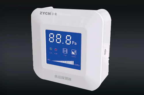 ZYCN系列余压监控系统